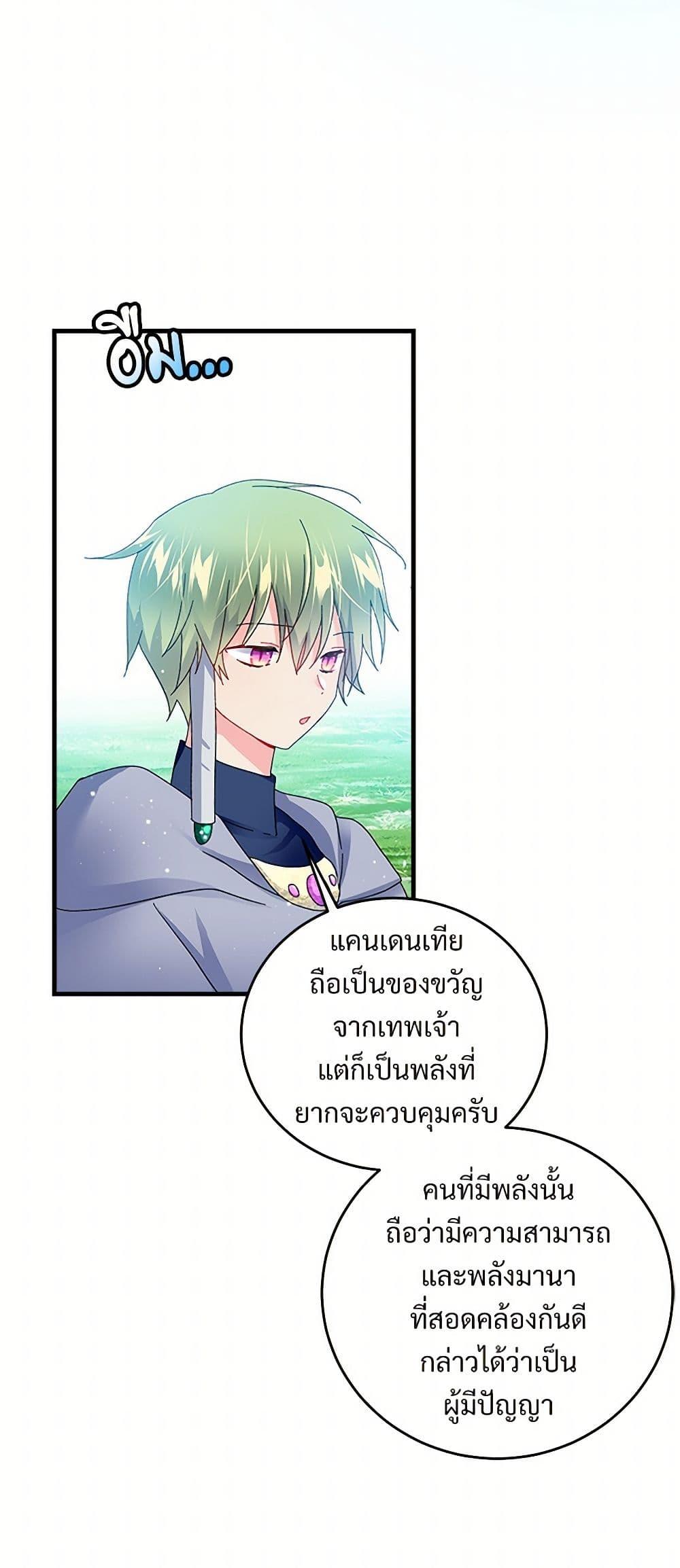 Manga-lc-com อ่านมังงะ อ่านการ์ตูน ออนไลน์ ฟรี The Lady’s Butler ตอนที่ 1 2 3 4 5 6 7 8 9 10 11 12 13 14 ฟรี ไม่มีโฆษณา Manga-lc - อ่าน มังงะ อ่าน การ์ตูน ออนไลน์ อ่านมังงะ ฟรี