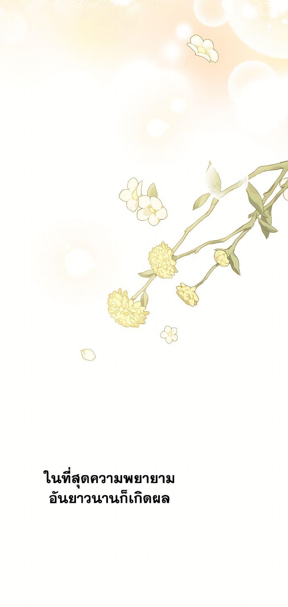 Manga-lc-com อ่านมังงะ อ่านการ์ตูน ออนไลน์ ฟรี The Strongest Characters in the World are Obsessed With Me ตอนที่ 1 2 3 4 5 6 7 8 9 10 11 12 13 14 ฟรี ไม่มีโฆษณา Manga-lc - อ่าน มังงะ อ่าน การ์ตูน ออนไลน์ อ่านมังงะ ฟรี