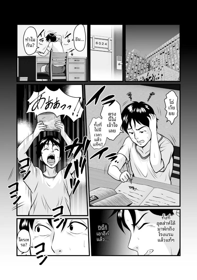 Doujin-Lc- อ่าน โดจิน มังฮวา เกาหลี ญี่ปุ่น จีน แปลไทย ครูสาวเดลิเวอรรี่ (Suzuoka Chitose) ตอนที่ 1 2 3 4 5 6 7 8 9 10 11 12 13 14 ฟรี ไม่มีโฆษณา อ่าน โดจิน Manhwa เกาหลี ญี่ปุ่น จีน เรามีครบ คัดมาให้เน้นๆ โดจิน 18+ รับประกันความฟินโดย  Doujin Lc