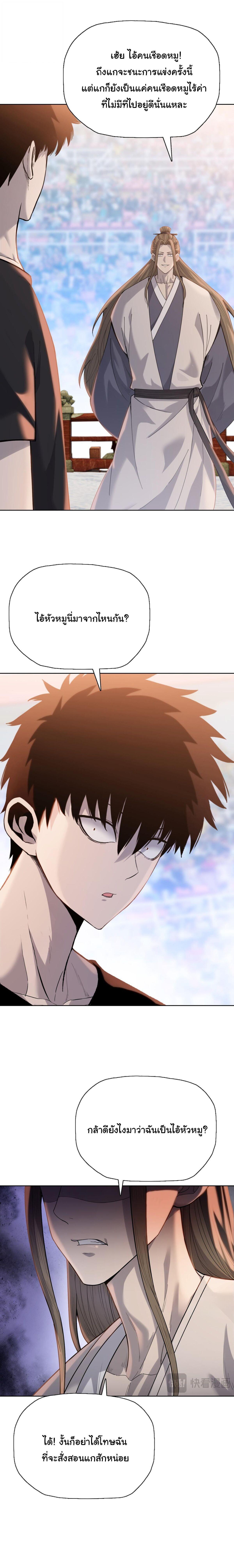 Manga-lc-com อ่านมังงะ อ่านการ์ตูน ออนไลน์ ฟรี Pig Slayer ตอนที่ 1 2 3 4 5 6 7 8 9 10 11 12 13 14 ฟรี ไม่มีโฆษณา Manga-lc - อ่าน มังงะ อ่าน การ์ตูน ออนไลน์ อ่านมังงะ ฟรี