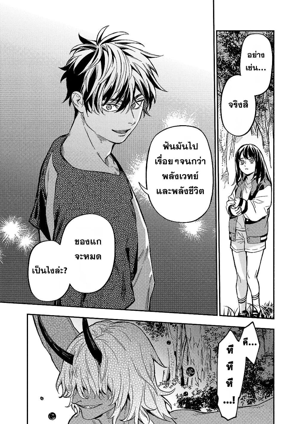 Manga-lc-com อ่านมังงะ อ่านการ์ตูน ออนไลน์ ฟรี Isekai Kaeri no Arafour Riiman, 17-sai no Koro ni Modotte Musou suru ตอนที่ 1 2 3 4 5 6 7 8 9 10 11 12 13 14 ฟรี ไม่มีโฆษณา Manga-lc - อ่าน มังงะ อ่าน การ์ตูน ออนไลน์ อ่านมังงะ ฟรี