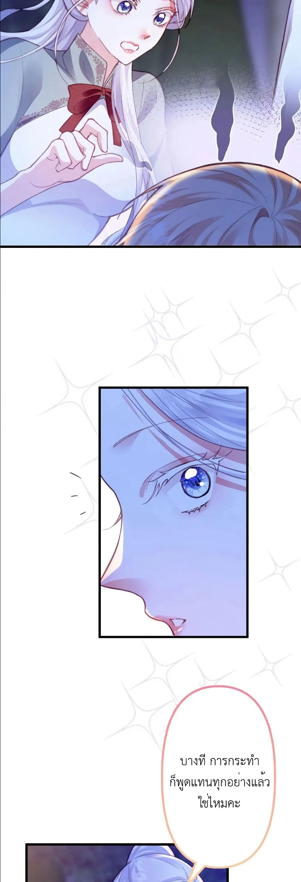 Manga-lc-com อ่านมังงะ อ่านการ์ตูน ออนไลน์ ฟรี I’m a Contract Stepmother, but the Tyrant Is Way Too Overpro ตอนที่ 1 2 3 4 5 6 7 8 9 10 11 12 13 14 ฟรี ไม่มีโฆษณา Manga-lc - อ่าน มังงะ อ่าน การ์ตูน ออนไลน์ อ่านมังงะ ฟรี