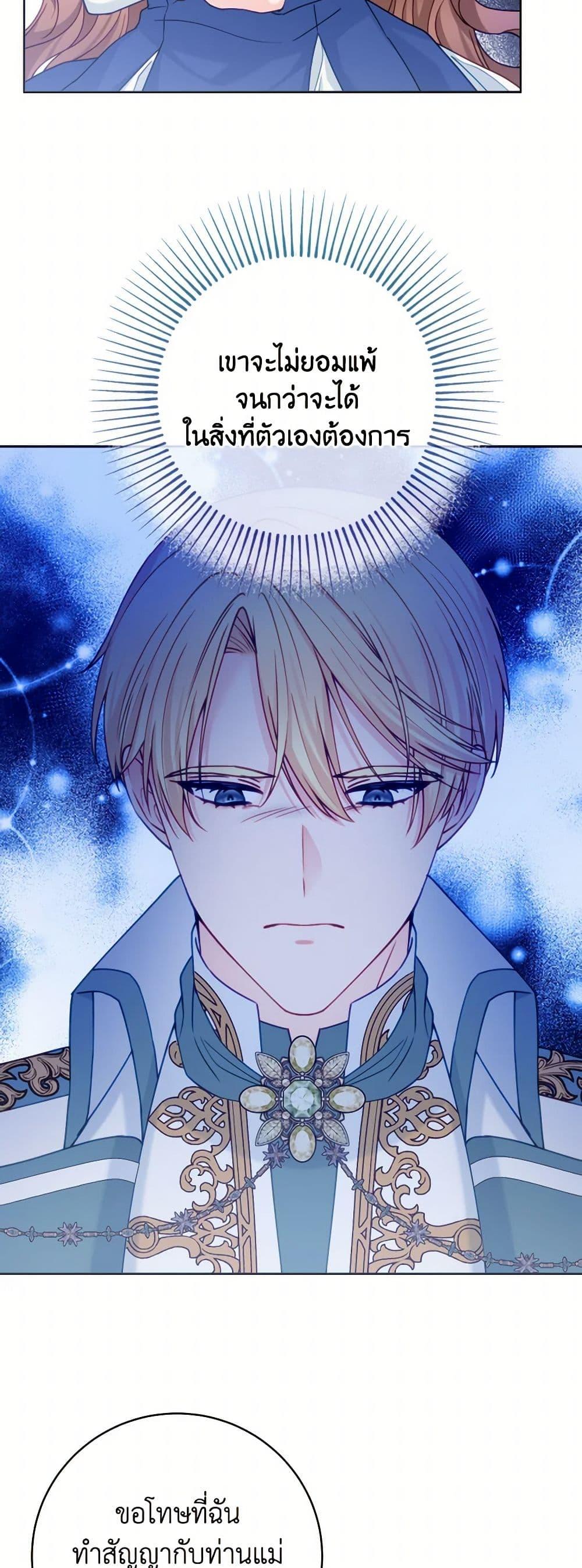 Manga-lc-com อ่านมังงะ อ่านการ์ตูน ออนไลน์ ฟรี Contractual Marriage to a Surly Duke ตอนที่ 1 2 3 4 5 6 7 8 9 10 11 12 13 14 ฟรี ไม่มีโฆษณา Manga-lc - อ่าน มังงะ อ่าน การ์ตูน ออนไลน์ อ่านมังงะ ฟรี