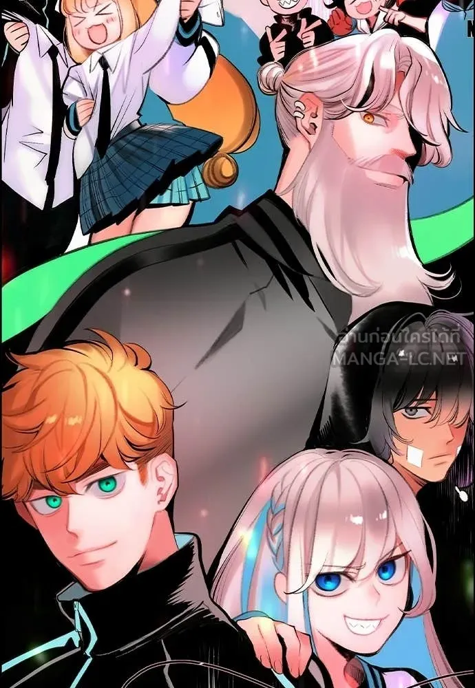 Jungle Juice ตอนที่ 183 รูปที่ 24