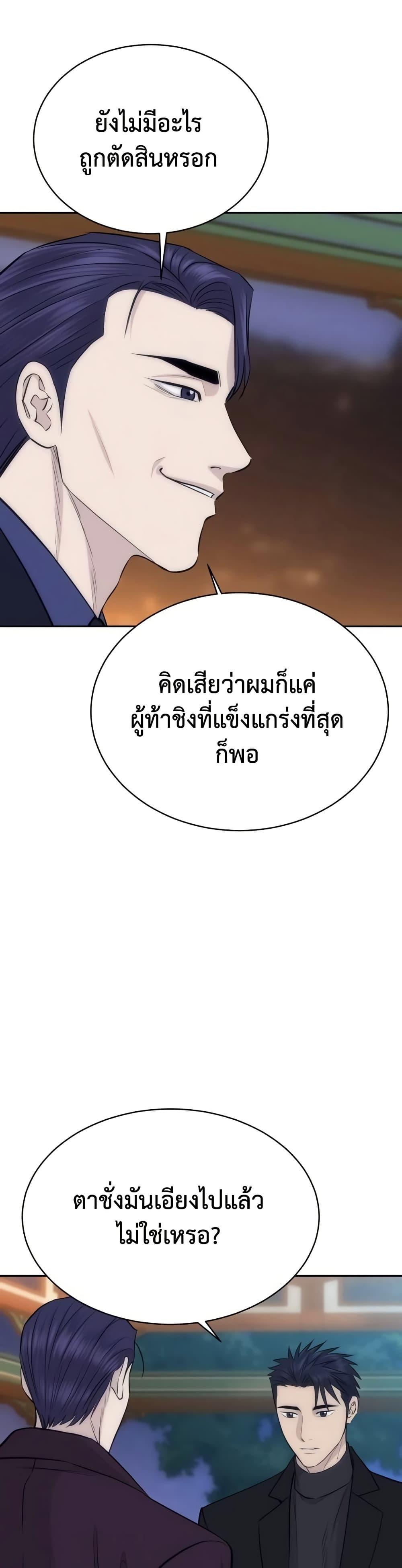 Manga-lc-com อ่านมังงะ อ่านการ์ตูน ออนไลน์ ฟรี Genius Grandson of the Loan Shark King ตอนที่ 1 2 3 4 5 6 7 8 9 10 11 12 13 14 ฟรี ไม่มีโฆษณา Manga-lc - อ่าน มังงะ อ่าน การ์ตูน ออนไลน์ อ่านมังงะ ฟรี