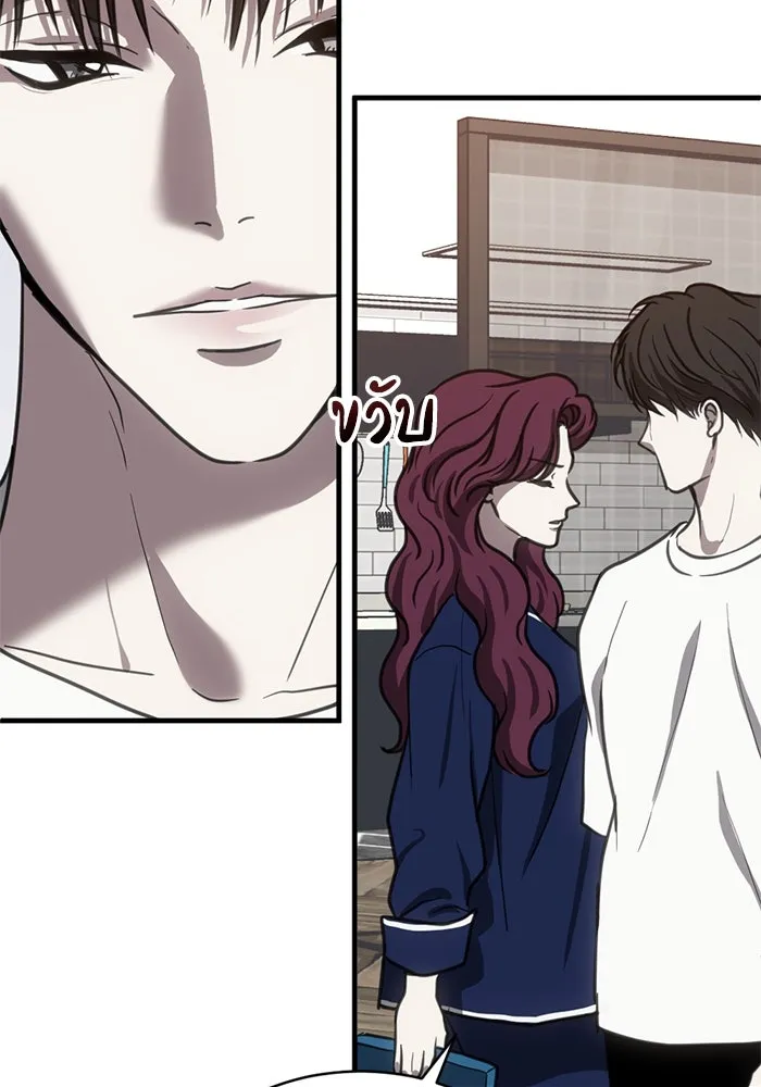 ชีวิตรักฉบับเดจาวู ตอนที่ 43 รูปที่ 37