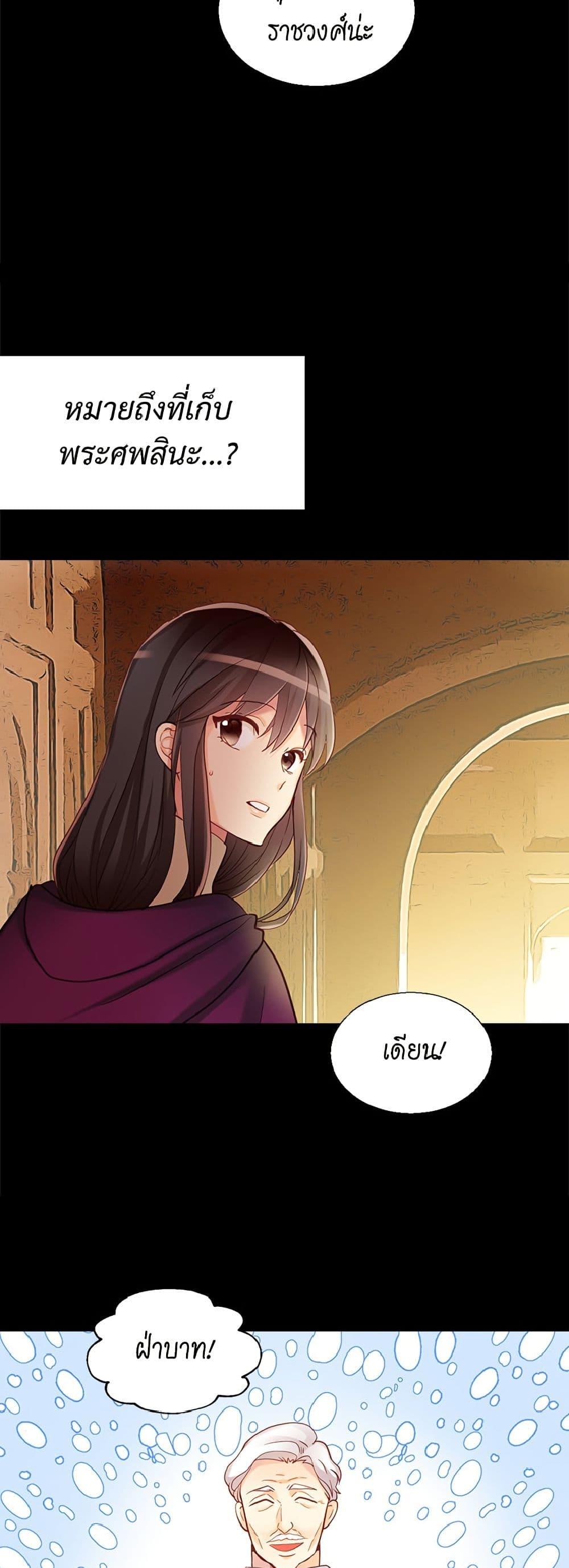 Manga-lc-com อ่านมังงะ อ่านการ์ตูน ออนไลน์ ฟรี Isekai Empress ตอนที่ 1 2 3 4 5 6 7 8 9 10 11 12 13 14 ฟรี ไม่มีโฆษณา Manga-lc - อ่าน มังงะ อ่าน การ์ตูน ออนไลน์ อ่านมังงะ ฟรี