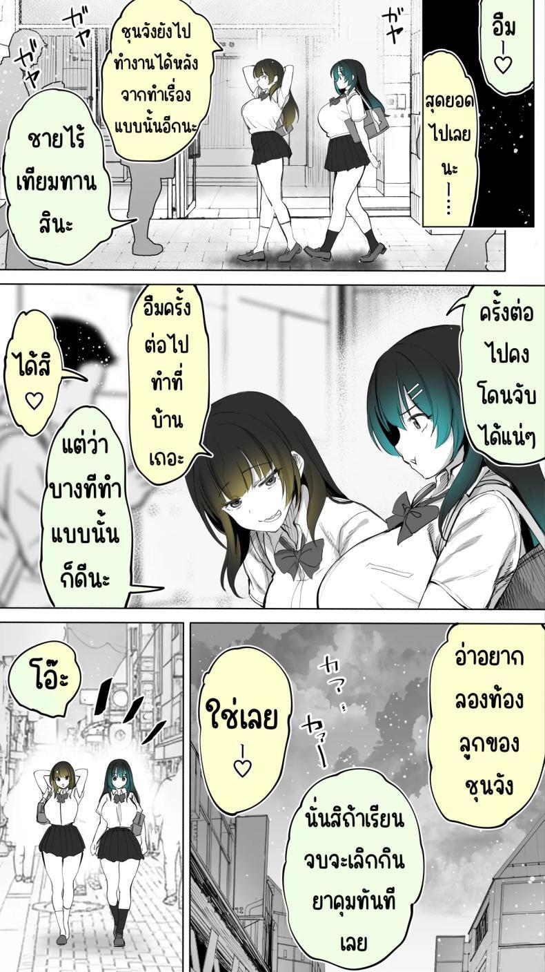 Doujin-Lc- อ่าน โดจิน มังฮวา เกาหลี ญี่ปุ่น จีน แปลไทย เซ็กส์เฟรนใกล้บ้าน (Raidon) ตอนที่ 1 2 3 4 5 6 7 8 9 10 11 12 13 14 ฟรี ไม่มีโฆษณา อ่าน โดจิน Manhwa เกาหลี ญี่ปุ่น จีน เรามีครบ คัดมาให้เน้นๆ โดจิน 18+ รับประกันความฟินโดย  Doujin Lc