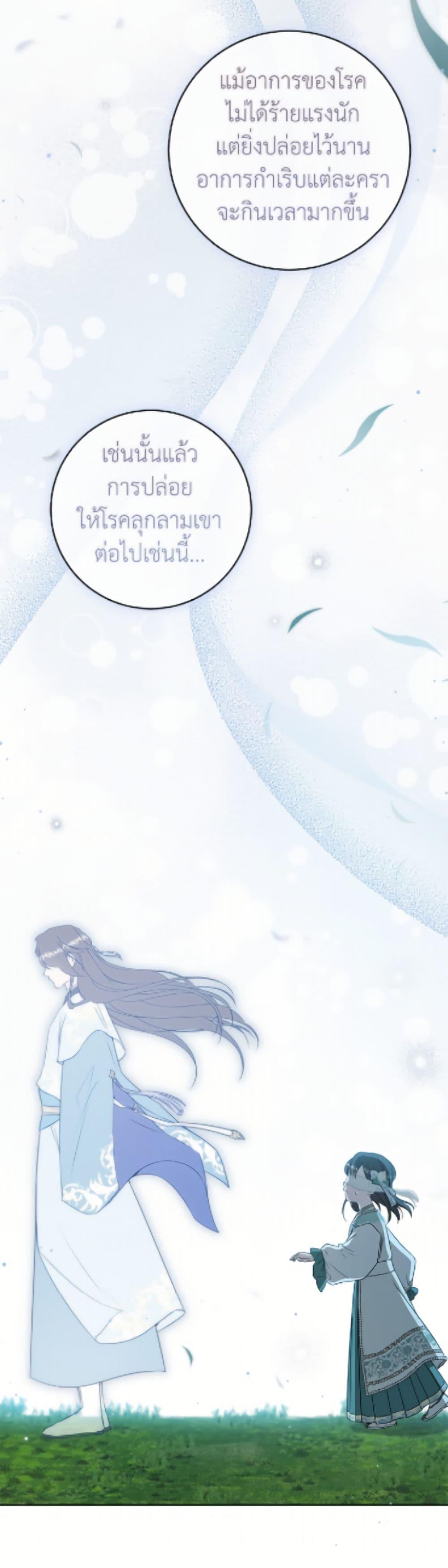 Manga-lc-com อ่านมังงะ อ่านการ์ตูน ออนไลน์ ฟรี I Became the Despised Granddaughter of the Powerful Martial Arts Family ตอนที่ 1 2 3 4 5 6 7 8 9 10 11 12 13 14 ฟรี ไม่มีโฆษณา Manga-lc - อ่าน มังงะ อ่าน การ์ตูน ออนไลน์ อ่านมังงะ ฟรี