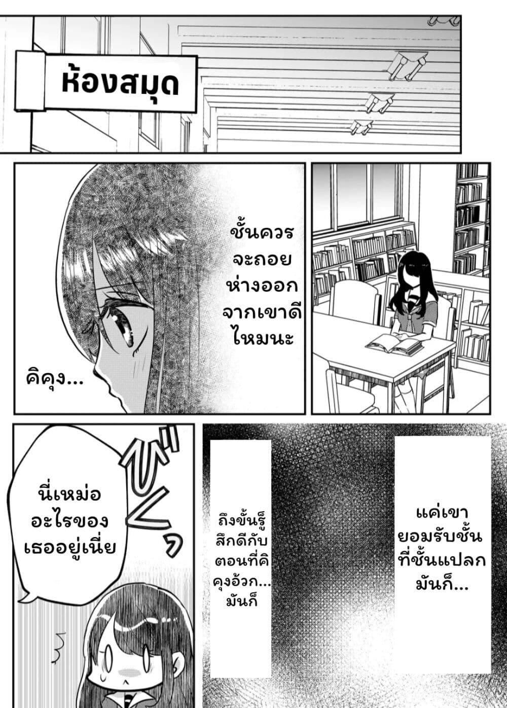 Manga-lc-com อ่านมังงะ อ่านการ์ตูน ออนไลน์ ฟรี Boku no Kanojo wa Kirei ni Warau ตอนที่ 1 2 3 4 5 6 7 8 9 10 11 12 13 14 ฟรี ไม่มีโฆษณา Manga-lc - อ่าน มังงะ อ่าน การ์ตูน ออนไลน์ อ่านมังงะ ฟรี