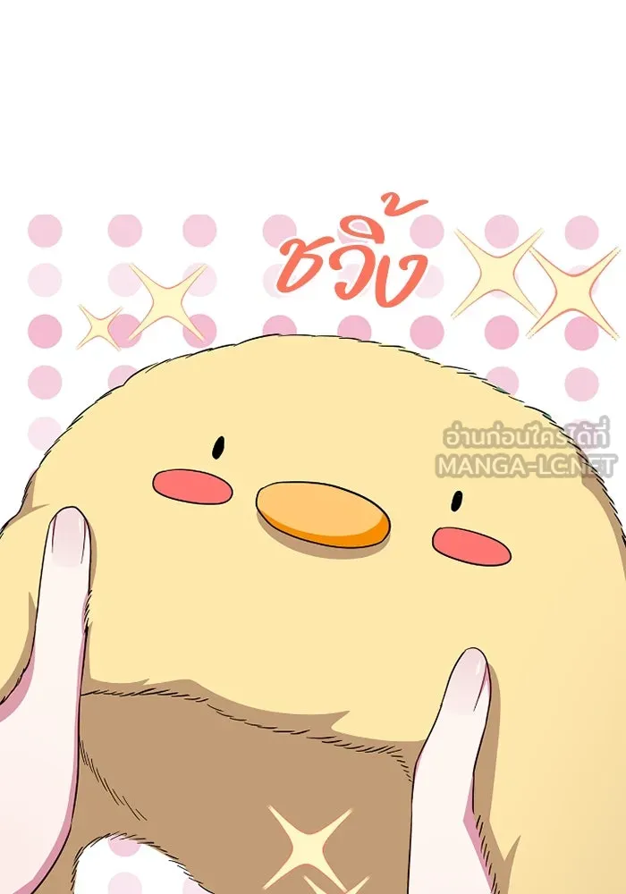 ฉันกลายเป็นแม่พระเอกนิยายจอมเสเพล ตอนที่ 62 รูปที่ 3