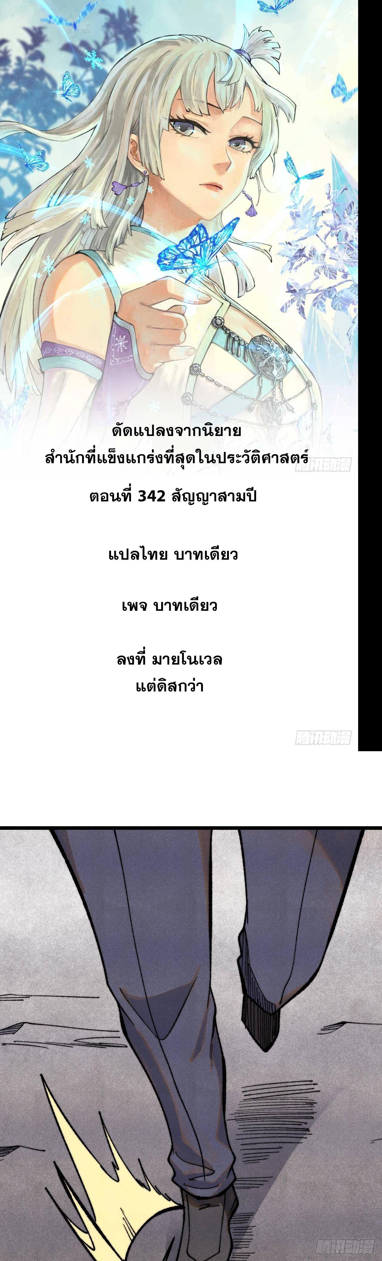 Manga-lc-com อ่านมังงะ อ่านการ์ตูน ออนไลน์ ฟรี All Hail the Sect Leader ตอนที่ 1 2 3 4 5 6 7 8 9 10 11 12 13 14 ฟรี ไม่มีโฆษณา Manga-lc - อ่าน มังงะ อ่าน การ์ตูน ออนไลน์ อ่านมังงะ ฟรี