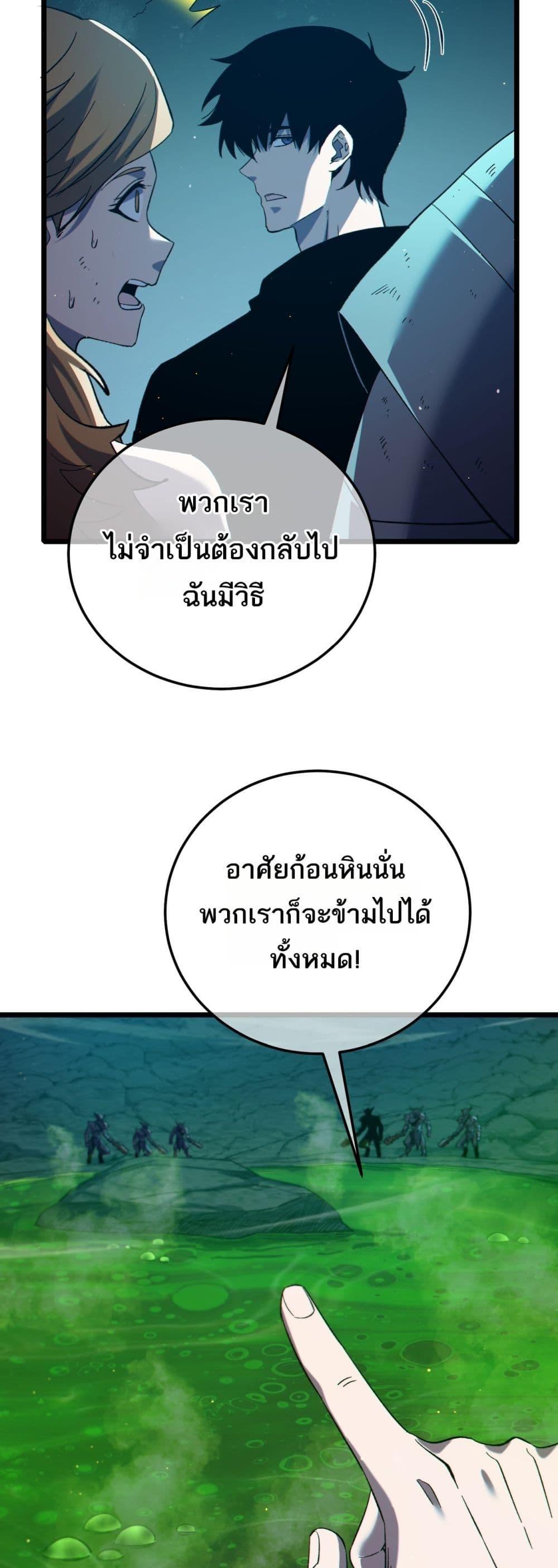 Manga-lc-com อ่านมังงะ อ่านการ์ตูน ออนไลน์ ฟรี MyPassiveSkil ตอนที่ 1 2 3 4 5 6 7 8 9 10 11 12 13 14 ฟรี ไม่มีโฆษณา Manga-lc - อ่าน มังงะ อ่าน การ์ตูน ออนไลน์ อ่านมังงะ ฟรี