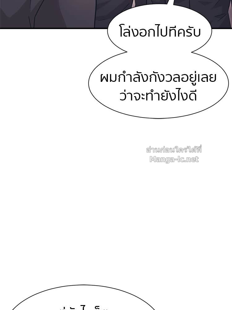 Doujin-Lc- อ่าน โดจิน มังฮวา เกาหลี ญี่ปุ่น จีน แปลไทย โคตรแกร่ง ตอนที่ 1 2 3 4 5 6 7 8 9 10 11 12 13 14 ฟรี ไม่มีโฆษณา อ่าน โดจิน Manhwa เกาหลี ญี่ปุ่น จีน เรามีครบ คัดมาให้เน้นๆ โดจิน 18+ รับประกันความฟินโดย Doujin Lc