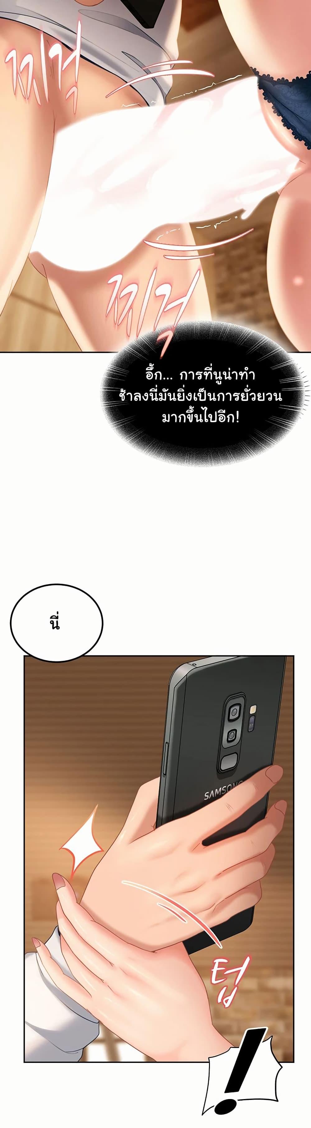 Doujin-Lc- อ่าน โดจิน มังฮวา เกาหลี ญี่ปุ่น จีน แปลไทย The Female Delinquent ตอนที่ 1 2 3 4 5 6 7 8 9 10 11 12 13 14 ฟรี ไม่มีโฆษณา อ่าน โดจิน Manhwa เกาหลี ญี่ปุ่น จีน เรามีครบ คัดมาให้เน้นๆ โดจิน 18+ รับประกันความฟินโดย  Doujin Lc