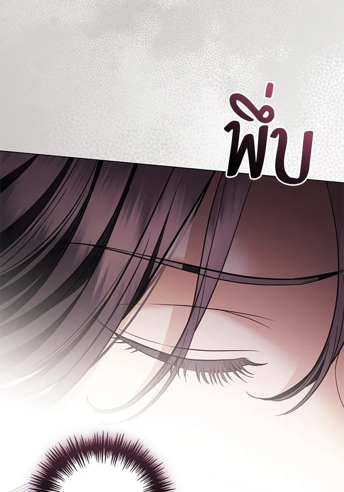 แด่ชู้รักของสามี ตอนที่ 38 รูปที่ 68