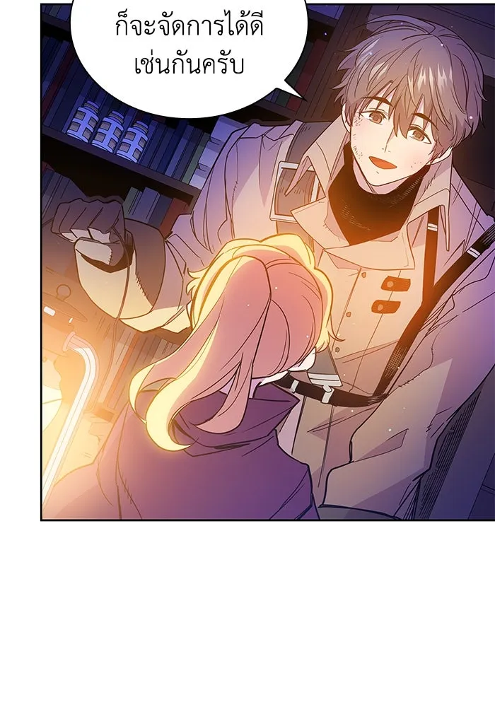 ฟิลเลียโรเซ่กับคำทำนายแห่งมงกุฎหนาม ตอนที่ 19 รูปที่ 89