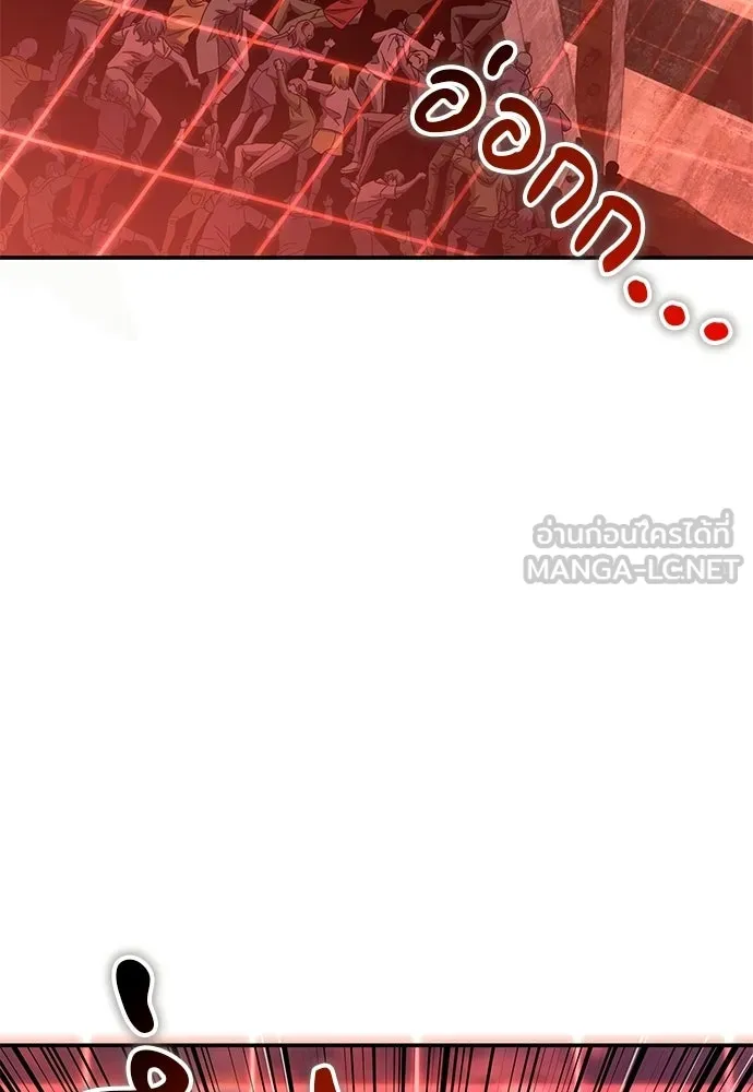 ผู้เชี่ยวชาญวันสิ้นโลก ตอนที่ 34 รูปที่ 87