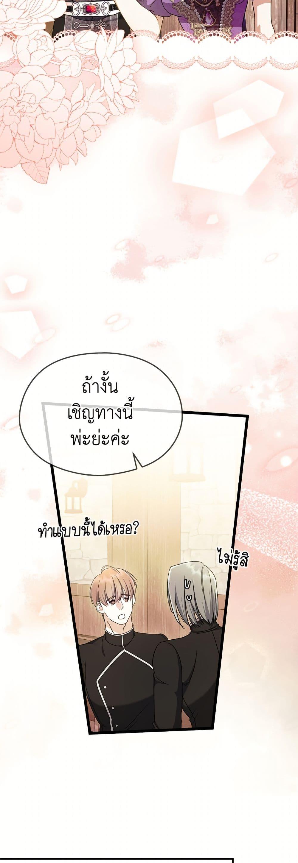 Manga-lc-com อ่านมังงะ อ่านการ์ตูน ออนไลน์ ฟรี I Don’t Want to Work! ตอนที่ 1 2 3 4 5 6 7 8 9 10 11 12 13 14 ฟรี ไม่มีโฆษณา Manga-lc - อ่าน มังงะ อ่าน การ์ตูน ออนไลน์ อ่านมังงะ ฟรี