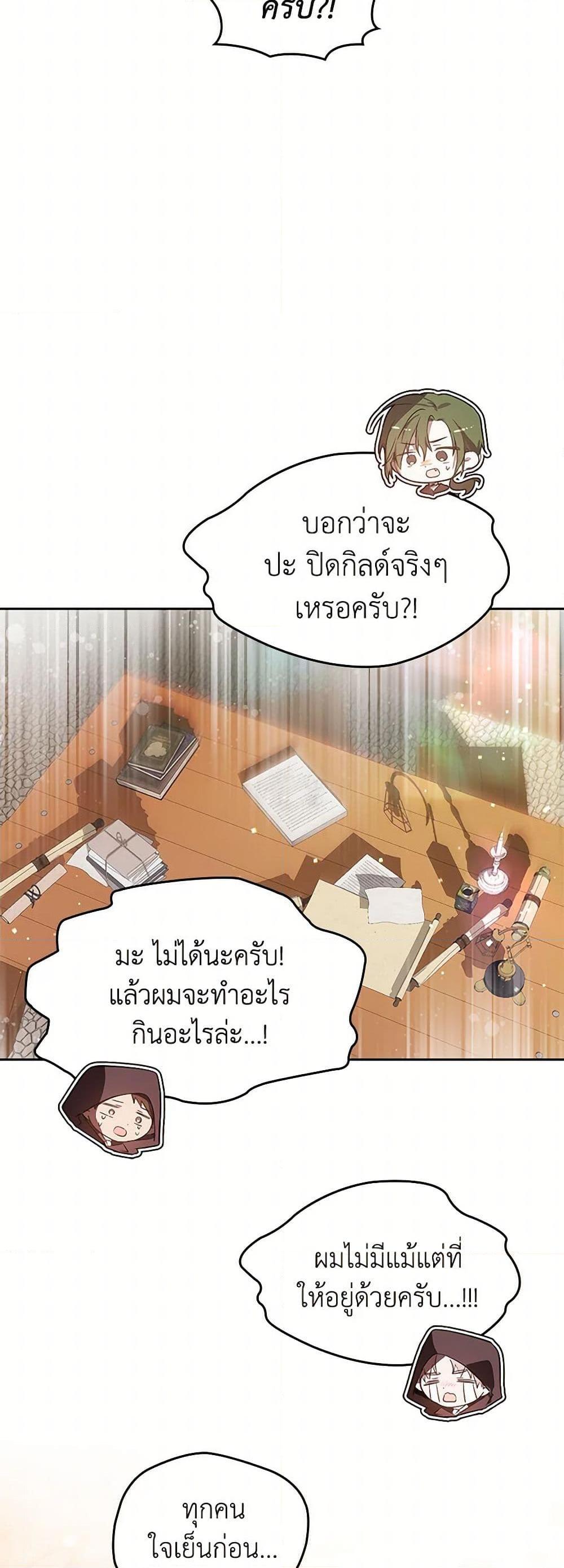 Manga-lc-com อ่านมังงะ อ่านการ์ตูน ออนไลน์ ฟรี The Heroine Had an Affair With My Fiance ตอนที่ 1 2 3 4 5 6 7 8 9 10 11 12 13 14 ฟรี ไม่มีโฆษณา Manga-lc - อ่าน มังงะ อ่าน การ์ตูน ออนไลน์ อ่านมังงะ ฟรี