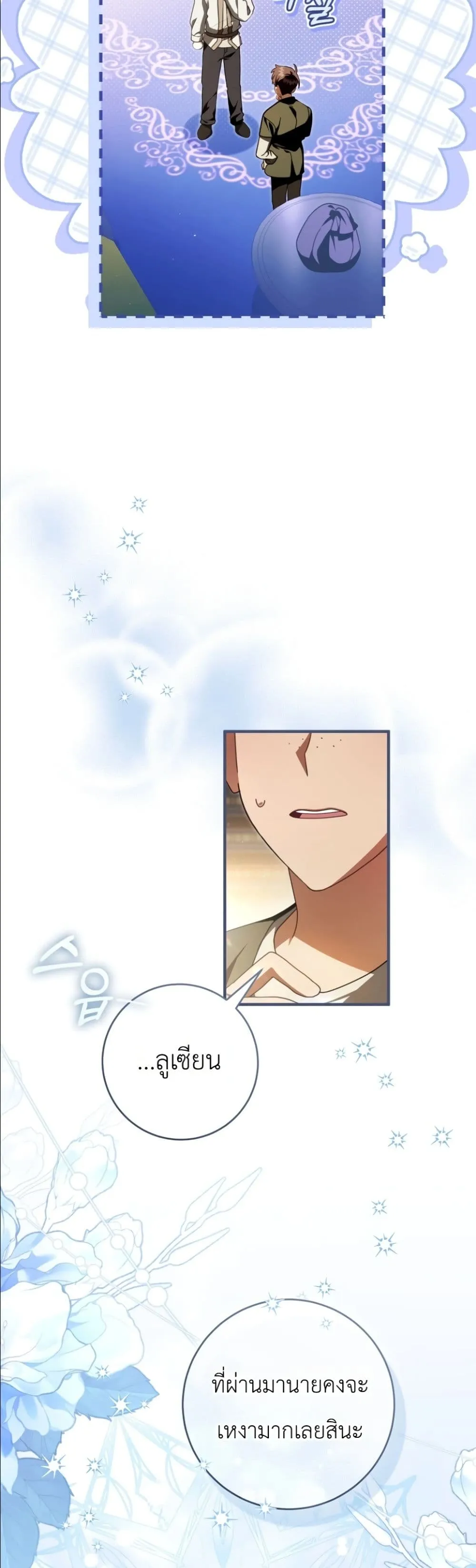 Manga-lc-com อ่านมังงะ อ่านการ์ตูน ออนไลน์ ฟรี The Abandoned Princes Ghost Bride ตอนที่ 1 2 3 4 5 6 7 8 9 10 11 12 13 14 ฟรี ไม่มีโฆษณา Manga-lc - อ่าน มังงะ อ่าน การ์ตูน ออนไลน์ อ่านมังงะ ฟรี