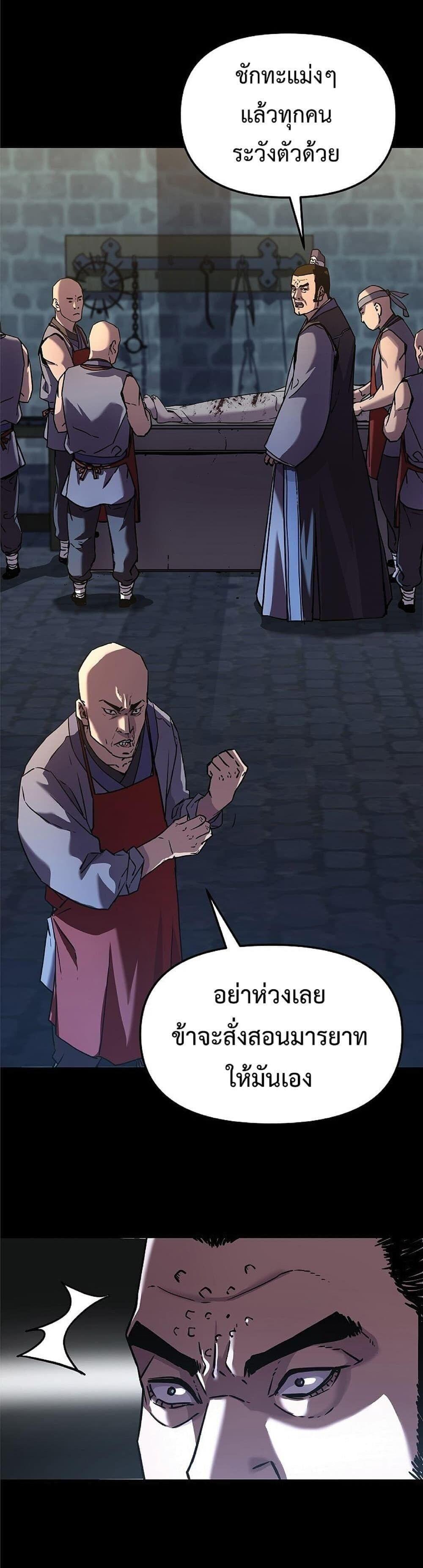 Manga-lc-com อ่านมังงะ อ่านการ์ตูน ออนไลน์ ฟรี The Reborn Ranker Chronicles ตอนที่ 1 2 3 4 5 6 7 8 9 10 11 12 13 14 ฟรี ไม่มีโฆษณา Manga-lc - อ่าน มังงะ อ่าน การ์ตูน ออนไลน์ อ่านมังงะ ฟรี