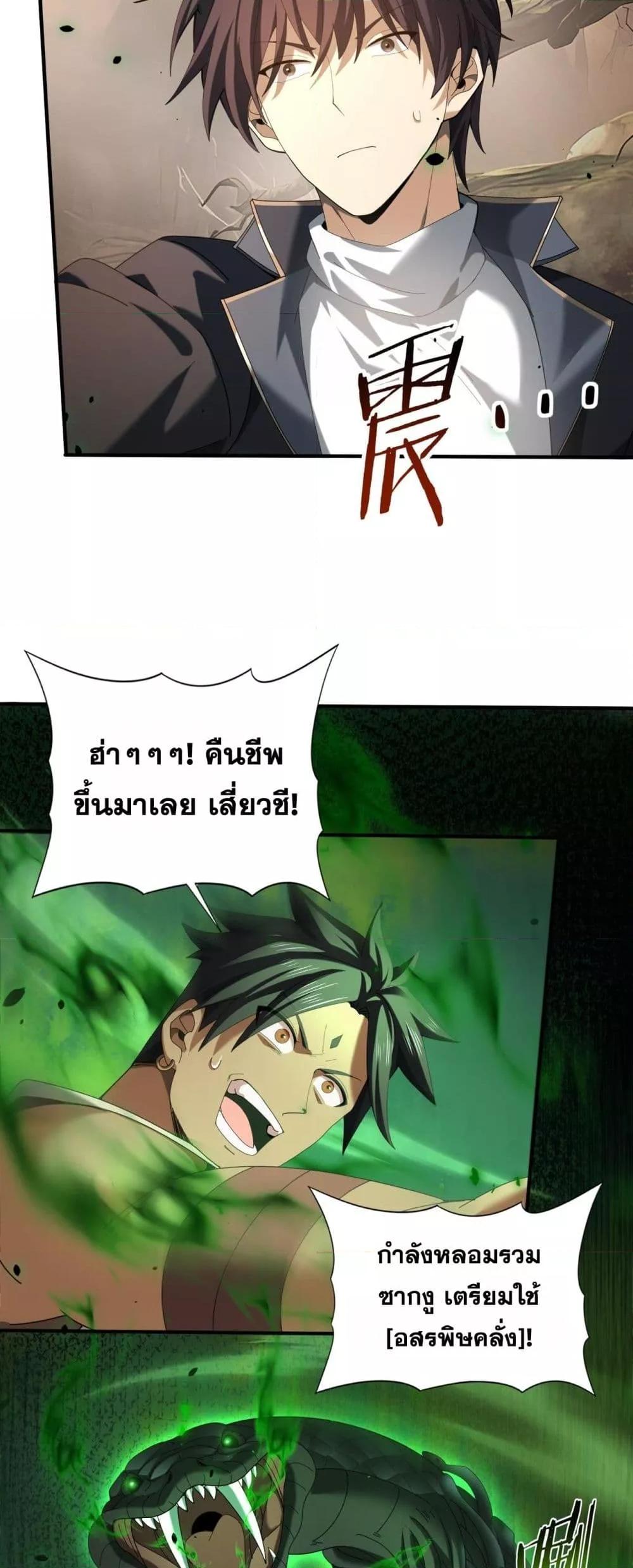 Manga-lc-com อ่านมังงะ อ่านการ์ตูน ออนไลน์ ฟรี IamDrakoMajs ตอนที่ 1 2 3 4 5 6 7 8 9 10 11 12 13 14 ฟรี ไม่มีโฆษณา Manga-lc - อ่าน มังงะ อ่าน การ์ตูน ออนไลน์ อ่านมังงะ ฟรี