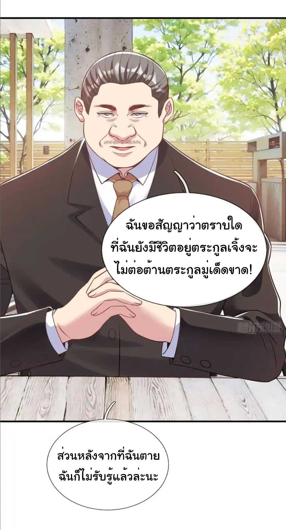 Manga-lc-com อ่านมังงะ อ่านการ์ตูน ออนไลน์ ฟรี I cultivated to become a god in the city ตอนที่ 1 2 3 4 5 6 7 8 9 10 11 12 13 14 ฟรี ไม่มีโฆษณา Manga-lc - อ่าน มังงะ อ่าน การ์ตูน ออนไลน์ อ่านมังงะ ฟรี