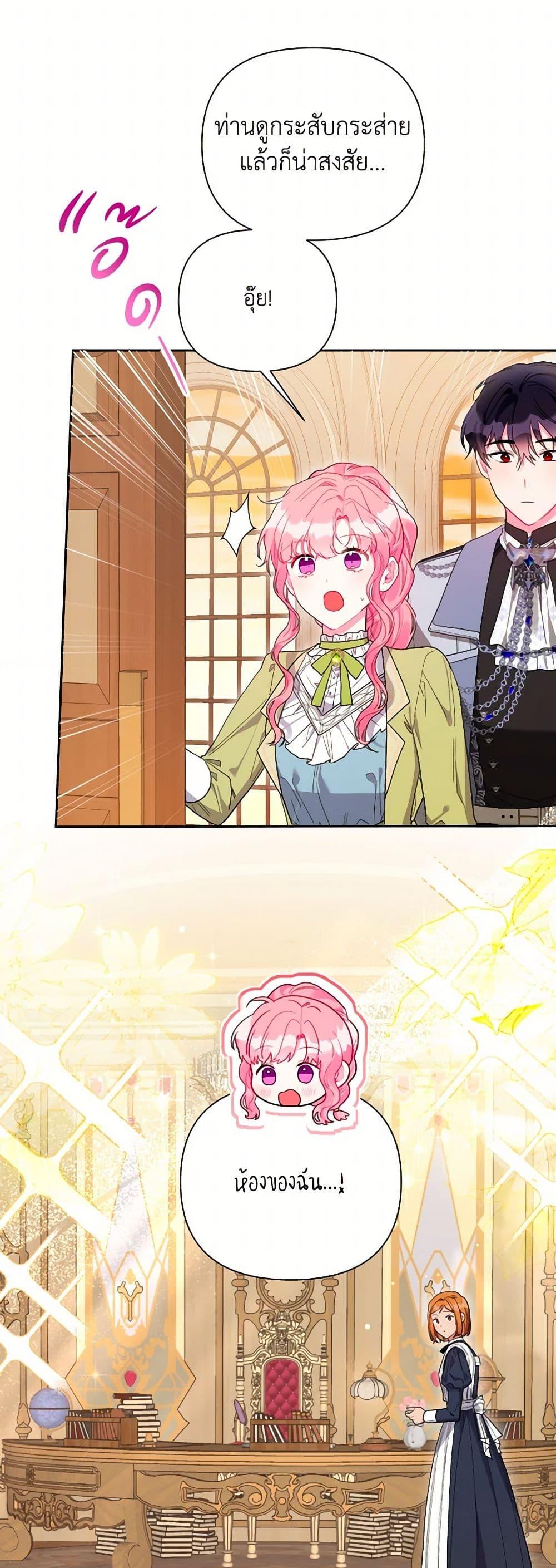 Manga-lc-com อ่านมังงะ อ่านการ์ตูน ออนไลน์ ฟรี The Archvillain’s Daughter-in-Law ตอนที่ 1 2 3 4 5 6 7 8 9 10 11 12 13 14 ฟรี ไม่มีโฆษณา Manga-lc - อ่าน มังงะ อ่าน การ์ตูน ออนไลน์ อ่านมังงะ ฟรี