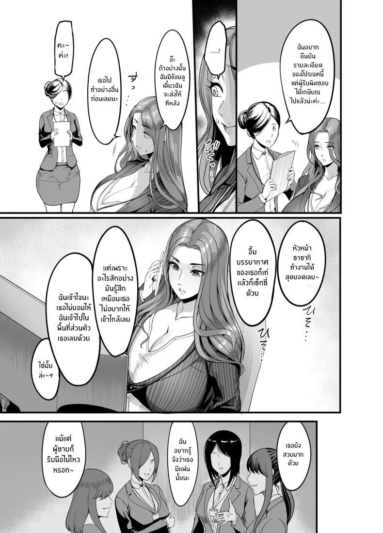 Doujin-Lc- อ่าน โดจิน มังฮวา เกาหลี ญี่ปุ่น จีน แปลไทย หัวหน้าที่เเตกเพียงสัมผัส [Ikemen teikoku] Sawattadakedeiku onna shokubano babaa senppai ตอนที่ 1 2 3 4 5 6 7 8 9 10 11 12 13 14 ฟรี ไม่มีโฆษณา อ่าน โดจิน Manhwa เกาหลี ญี่ปุ่น จีน เรามีครบ คัดมาให้เน้นๆ โดจิน 18+ รับประกันความฟินโดย  Doujin Lc