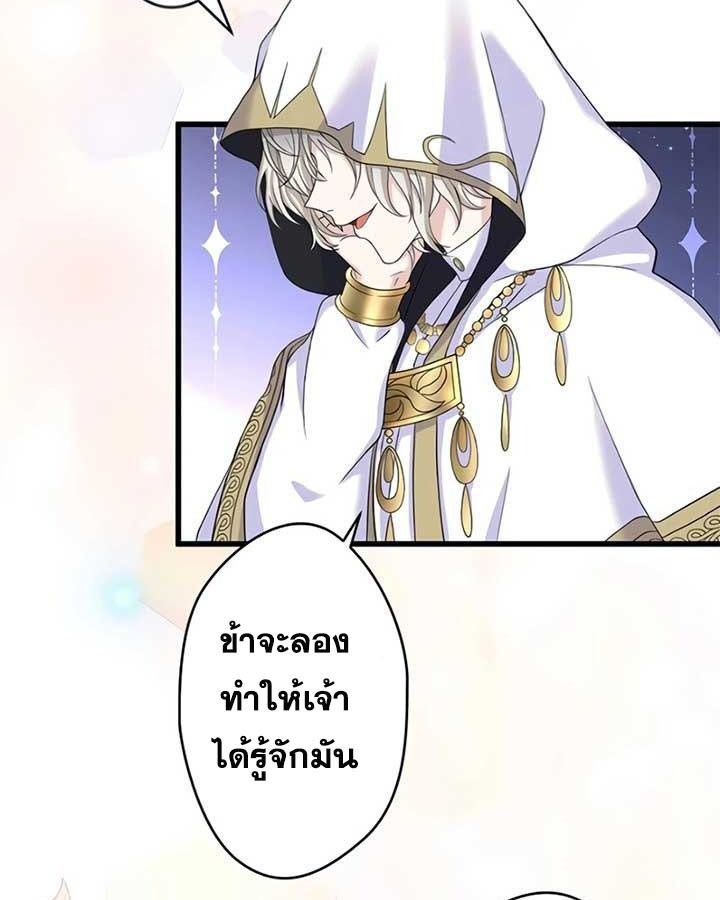 Manga-lc-com อ่านมังงะ อ่านการ์ตูน ออนไลน์ ฟรี The Legendary Assassin Reincarnated as the Beloved Youngest Daughter of a Royal Family ตอนที่ 1 2 3 4 5 6 7 8 9 10 11 12 13 14 ฟรี ไม่มีโฆษณา Manga-lc - อ่าน มังงะ อ่าน การ์ตูน ออนไลน์ อ่านมังงะ ฟรี