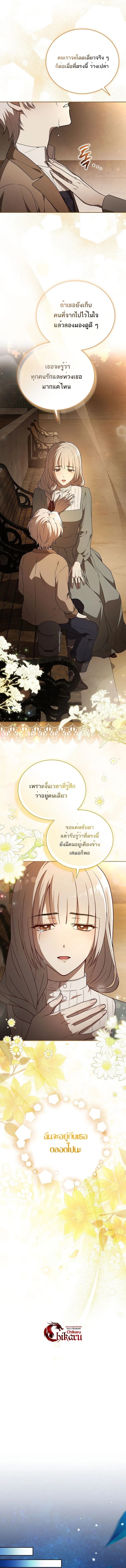 Concept Grasping Magic Genius อ_จฉร_ยะเวทมนตร_ ผ_ไขความล_บแห_งมานา ตอนที่ ตอนที่ 1 รูปที่ 13