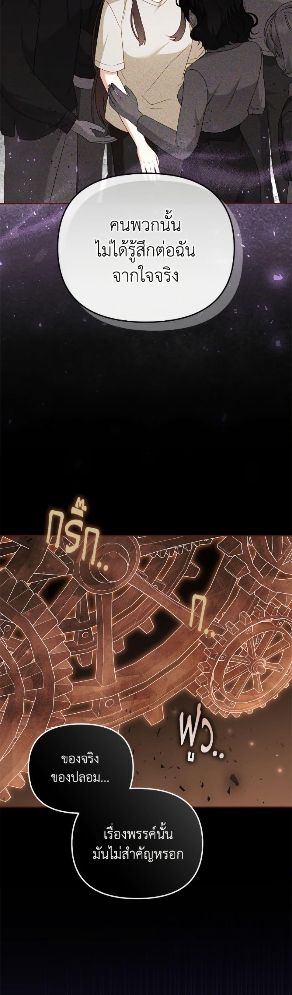 Manga-lc-com อ่านมังงะ อ่านการ์ตูน ออนไลน์ ฟรี I’m Being Raised by Villains ตอนที่ 1 2 3 4 5 6 7 8 9 10 11 12 13 14 ฟรี ไม่มีโฆษณา Manga-lc - อ่าน มังงะ อ่าน การ์ตูน ออนไลน์ อ่านมังงะ ฟรี