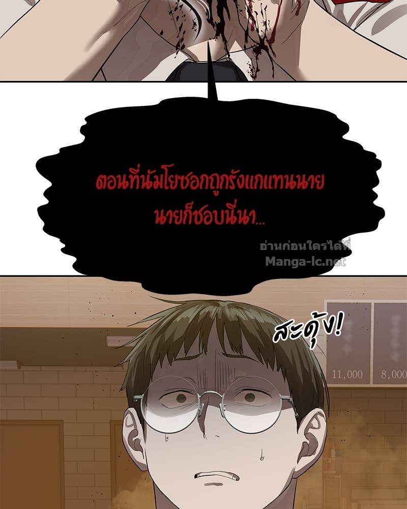Doujin-Lc- อ่าน โดจิน มังฮวา เกาหลี ญี่ปุ่น จีน แปลไทย ข้าราชการพิเศษ ตอนที่ 1 2 3 4 5 6 7 8 9 10 11 12 13 14 ฟรี ไม่มีโฆษณา อ่าน โดจิน Manhwa เกาหลี ญี่ปุ่น จีน เรามีครบ คัดมาให้เน้นๆ โดจิน 18+ รับประกันความฟินโดย Doujin Lc