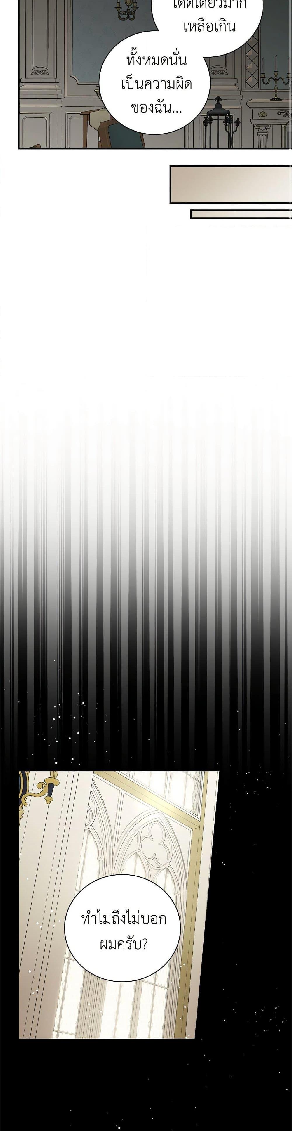 Manga-lc-com อ่านมังงะ อ่านการ์ตูน ออนไลน์ ฟรี Duchess in the Glass House ตอนที่ 1 2 3 4 5 6 7 8 9 10 11 12 13 14 ฟรี ไม่มีโฆษณา Manga-lc - อ่าน มังงะ อ่าน การ์ตูน ออนไลน์ อ่านมังงะ ฟรี