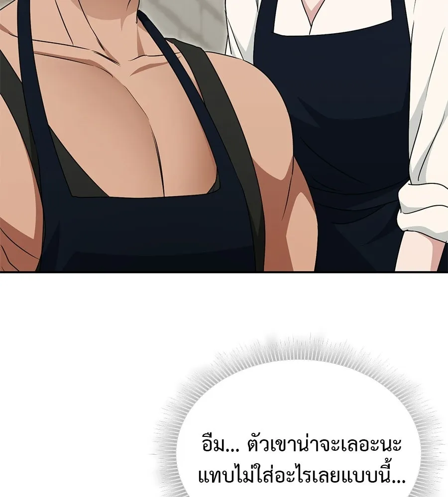 ผงาดรักนักกีฬาข้างบ้าน ตอนที่ 10 รูปที่ 28