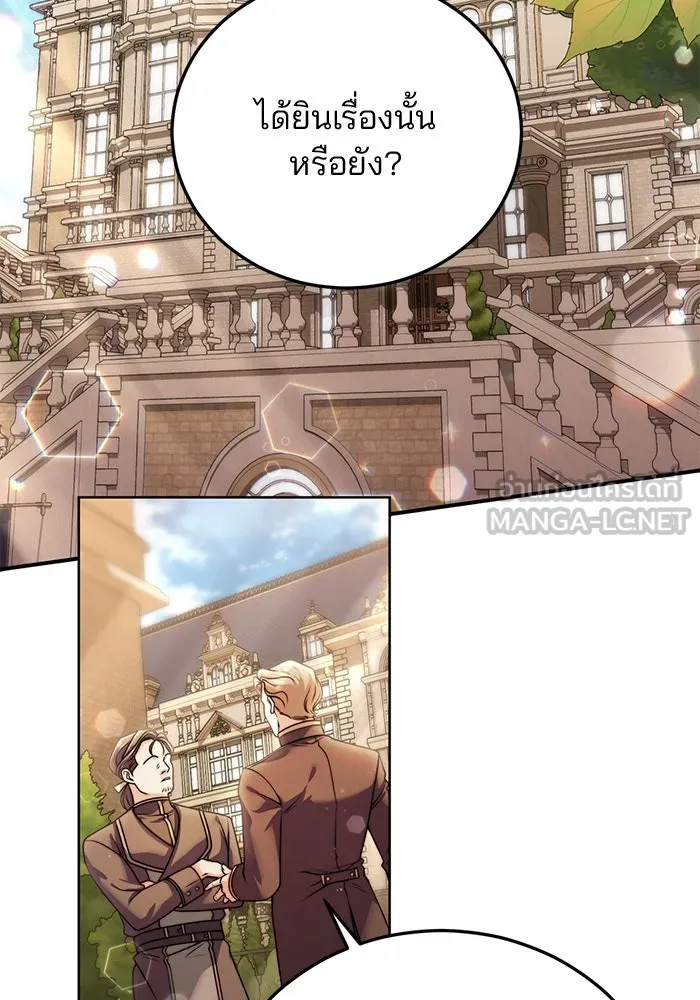 แผนหย่าสามีทรราช ตอนที่ 23 รูปที่ 9