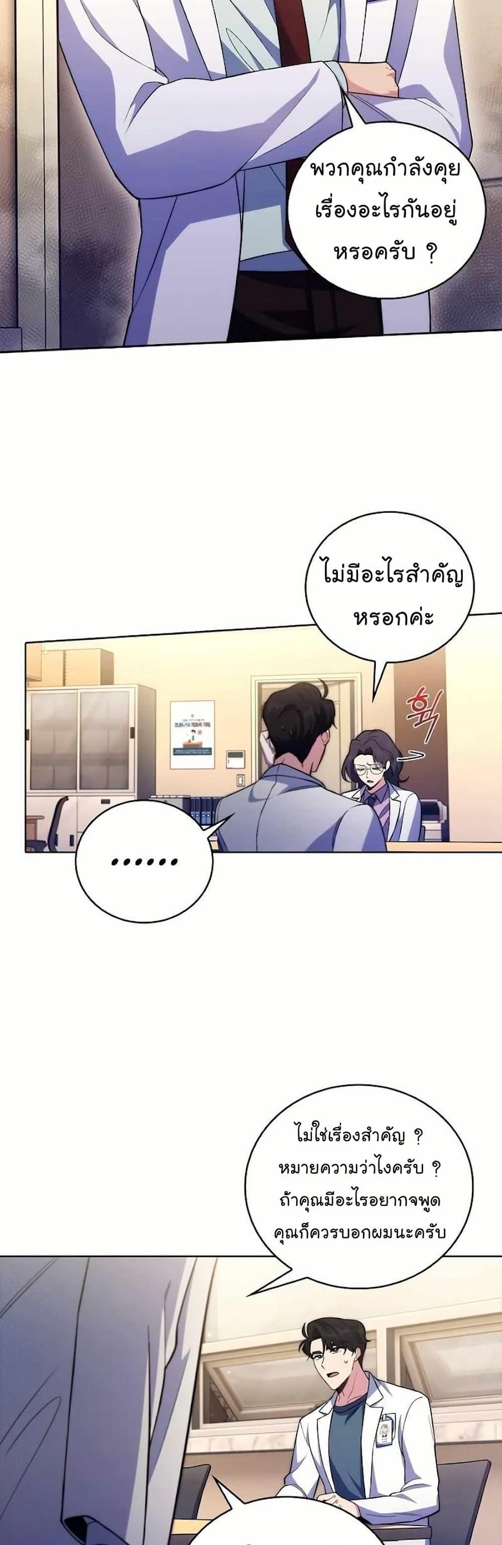 Manga-lc-com อ่านมังงะ อ่านการ์ตูน ออนไลน์ ฟรี Level-Up Doctor ตอนที่ 1 2 3 4 5 6 7 8 9 10 11 12 13 14 ฟรี ไม่มีโฆษณา Manga-lc - อ่าน มังงะ อ่าน การ์ตูน ออนไลน์ อ่านมังงะ ฟรี