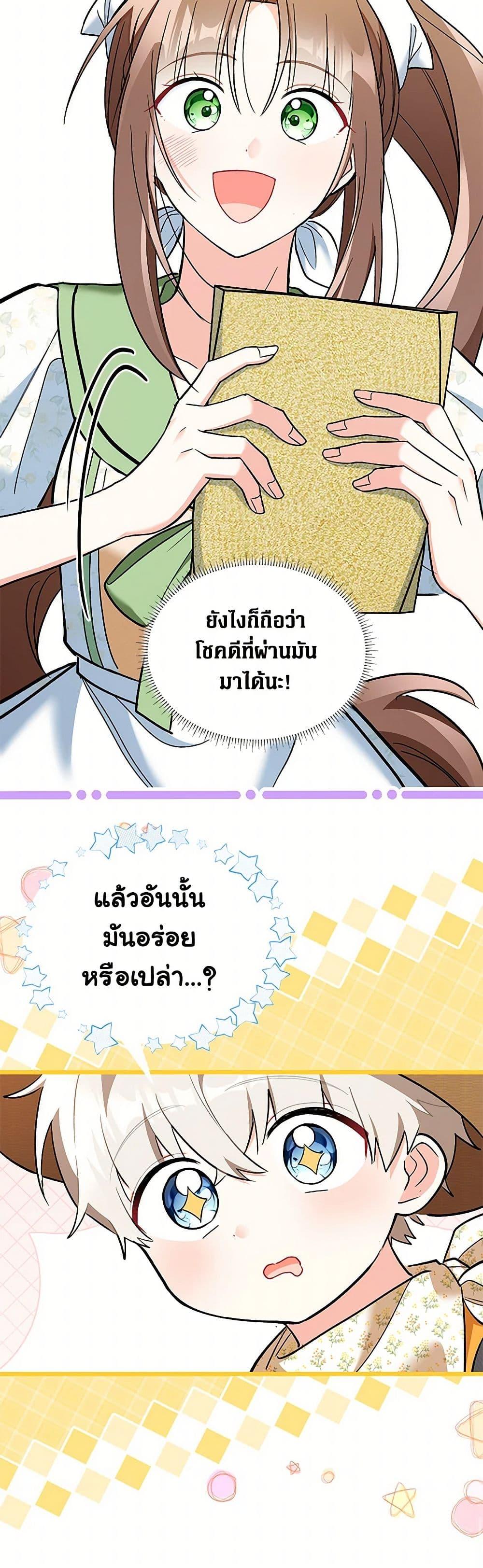 Manga-lc-com อ่านมังงะ อ่านการ์ตูน ออนไลน์ ฟรี Obsessed With Hazel the Sweet Witch ตอนที่ 1 2 3 4 5 6 7 8 9 10 11 12 13 14 ฟรี ไม่มีโฆษณา Manga-lc - อ่าน มังงะ อ่าน การ์ตูน ออนไลน์ อ่านมังงะ ฟรี