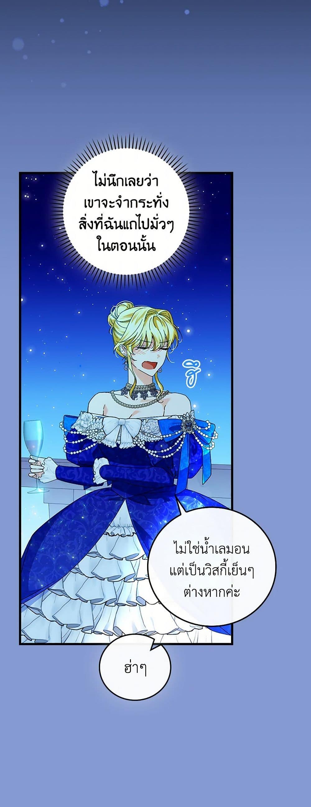 Manga-lc-com อ่านมังงะ อ่านการ์ตูน ออนไลน์ ฟรี The Perfect Plan for a Fairy-Tale Ending ตอนที่ 1 2 3 4 5 6 7 8 9 10 11 12 13 14 ฟรี ไม่มีโฆษณา Manga-lc - อ่าน มังงะ อ่าน การ์ตูน ออนไลน์ อ่านมังงะ ฟรี