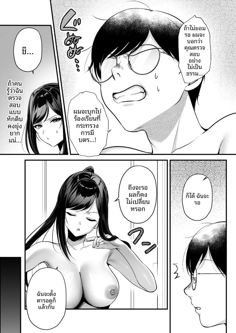 Doujin-Lc- อ่าน โดจิน มังฮวา เกาหลี ญี่ปุ่น จีน แปลไทย ใบอนุญาตการผสมพันธุ์iริมชายหาด (Minamihama Yoriko) ตอนที่ 1 2 3 4 5 6 7 8 9 10 11 12 13 14 ฟรี ไม่มีโฆษณา อ่าน โดจิน Manhwa เกาหลี ญี่ปุ่น จีน เรามีครบ คัดมาให้เน้นๆ โดจิน 18+ รับประกันความฟินโดย  Doujin Lc