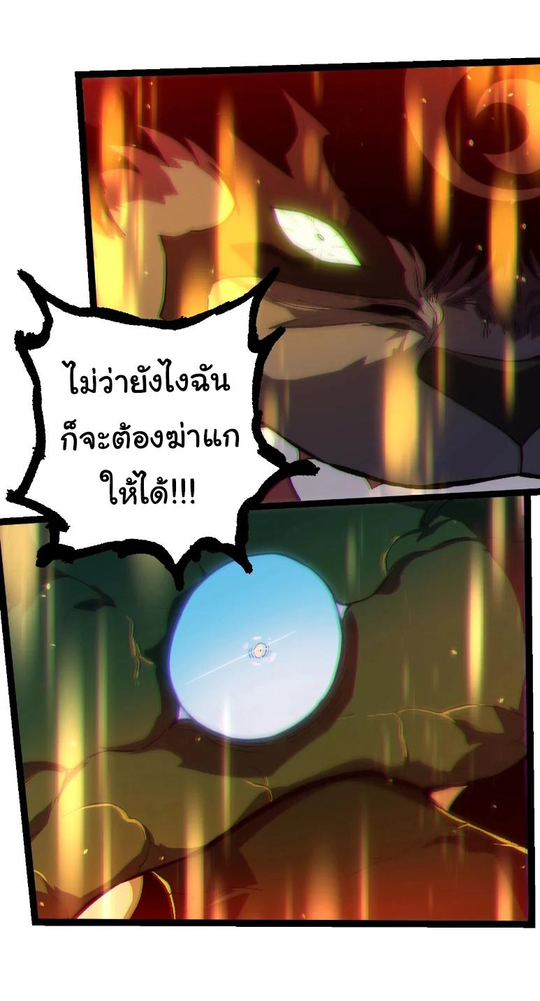 Manga-lc-com อ่านมังงะ อ่านการ์ตูน ออนไลน์ ฟรี Evolution from the Big Tree ตอนที่ 1 2 3 4 5 6 7 8 9 10 11 12 13 14 ฟรี ไม่มีโฆษณา Manga-lc - อ่าน มังงะ อ่าน การ์ตูน ออนไลน์ อ่านมังงะ ฟรี