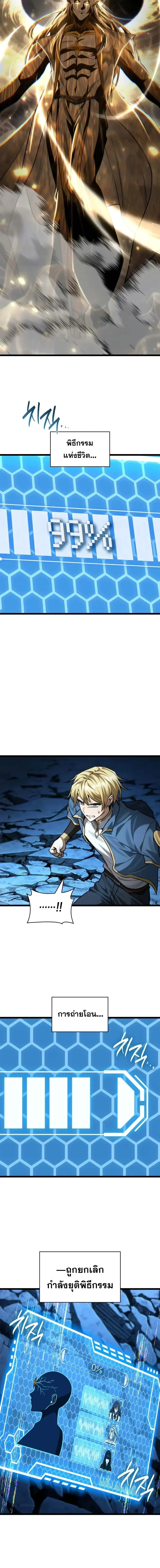 Manga-lc-com อ่านมังงะ อ่านการ์ตูน ออนไลน์ ฟรี Infinite Mage จอมเวทไร้ขีดจำกัด ตอนที่ 1 2 3 4 5 6 7 8 9 10 11 12 13 14 ฟรี ไม่มีโฆษณา Manga-lc - อ่าน มังงะ อ่าน การ์ตูน ออนไลน์ อ่านมังงะ ฟรี