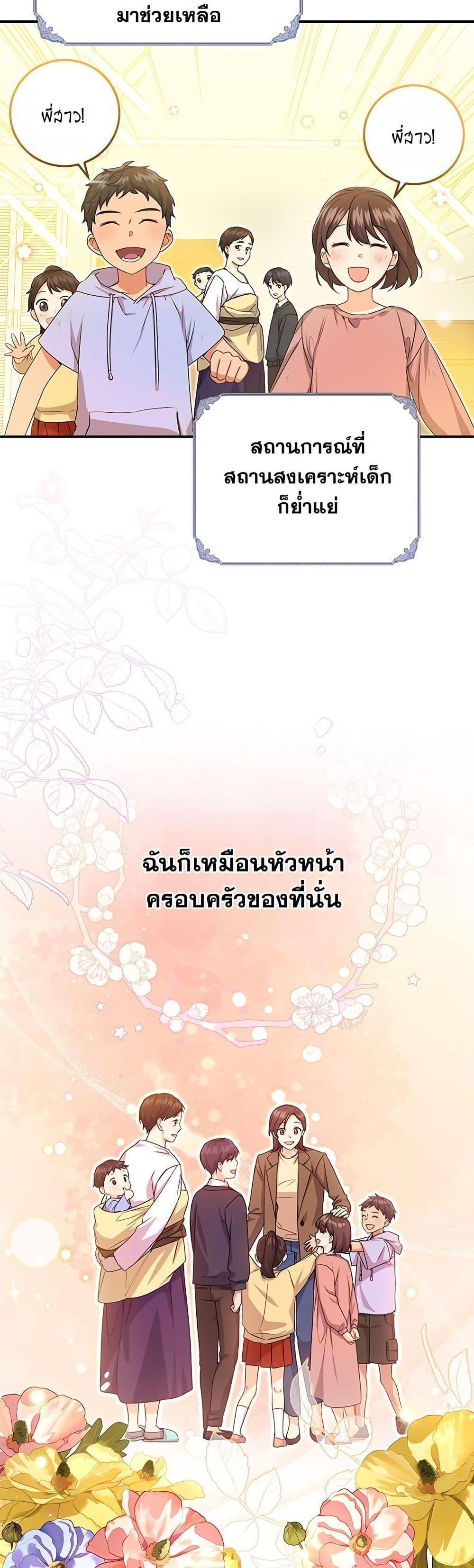 Manga-lc-com อ่านมังงะ อ่านการ์ตูน ออนไลน์ ฟรี I Need Sponsorship ตอนที่ 1 2 3 4 5 6 7 8 9 10 11 12 13 14 ฟรี ไม่มีโฆษณา Manga-lc - อ่าน มังงะ อ่าน การ์ตูน ออนไลน์ อ่านมังงะ ฟรี