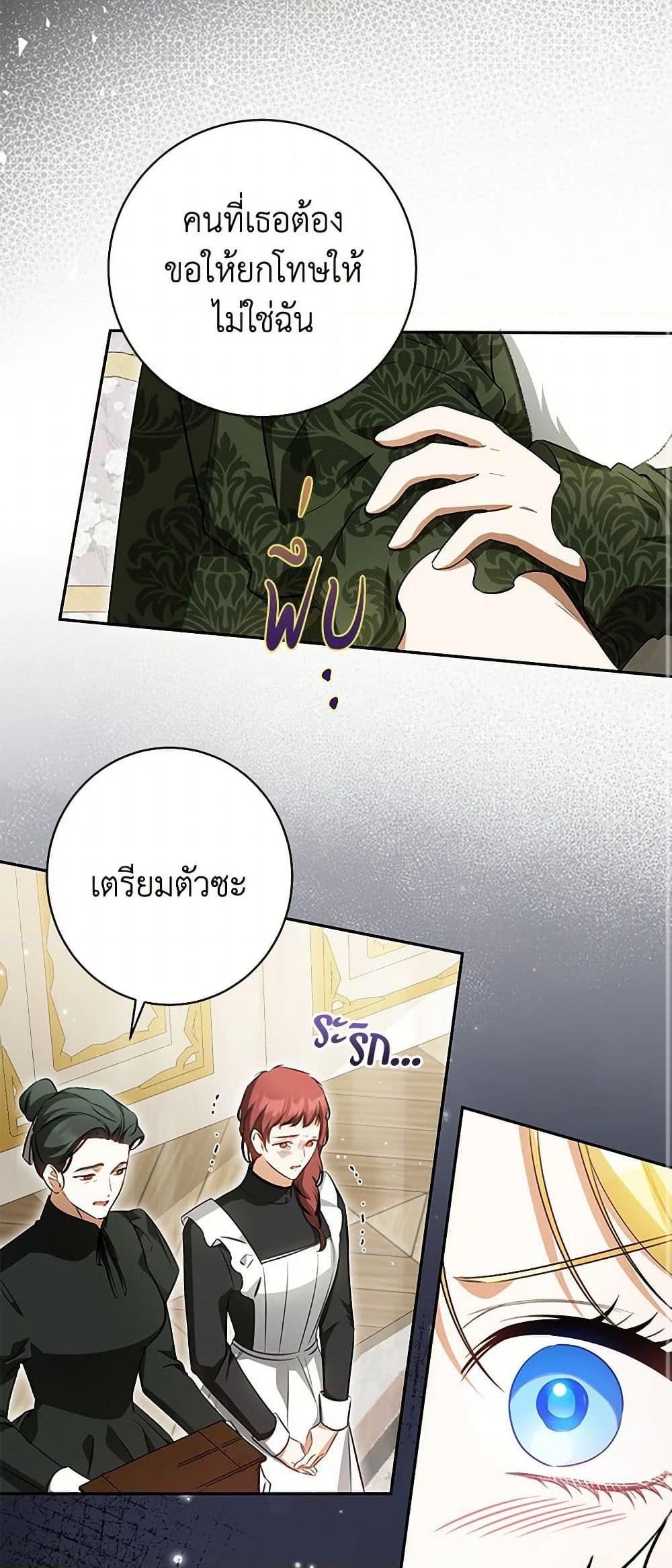 Manga-lc-com อ่านมังงะ อ่านการ์ตูน ออนไลน์ ฟรี I Think I’ve Been Possessed Somewhere ตอนที่ 1 2 3 4 5 6 7 8 9 10 11 12 13 14 ฟรี ไม่มีโฆษณา Manga-lc - อ่าน มังงะ อ่าน การ์ตูน ออนไลน์ อ่านมังงะ ฟรี