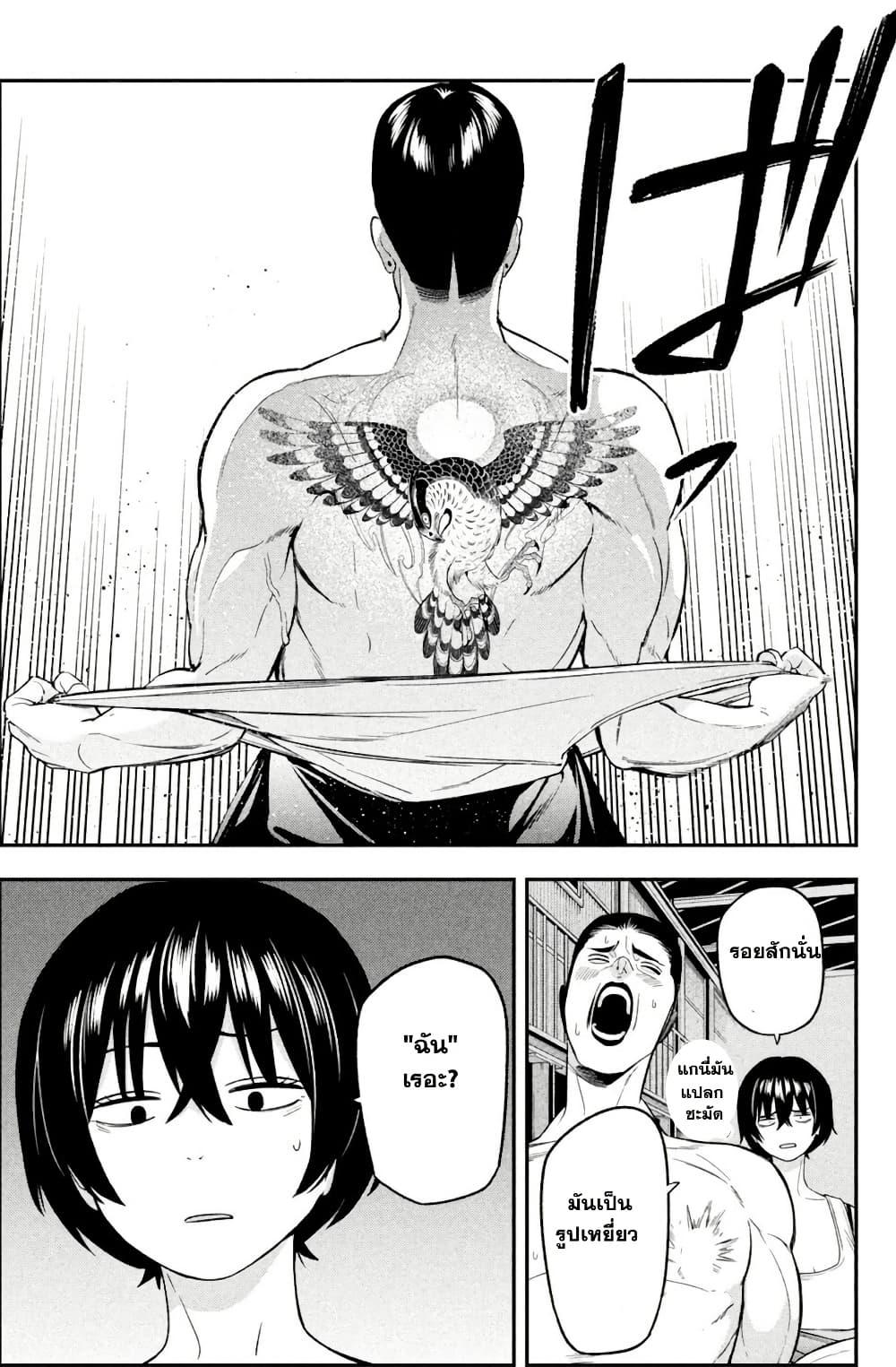 Manga-lc-com อ่านมังงะ อ่านการ์ตูน ออนไลน์ ฟรี Nighthawk Returns ตอนที่ 1 2 3 4 5 6 7 8 9 10 11 12 13 14 ฟรี ไม่มีโฆษณา Manga-lc - อ่าน มังงะ อ่าน การ์ตูน ออนไลน์ อ่านมังงะ ฟรี