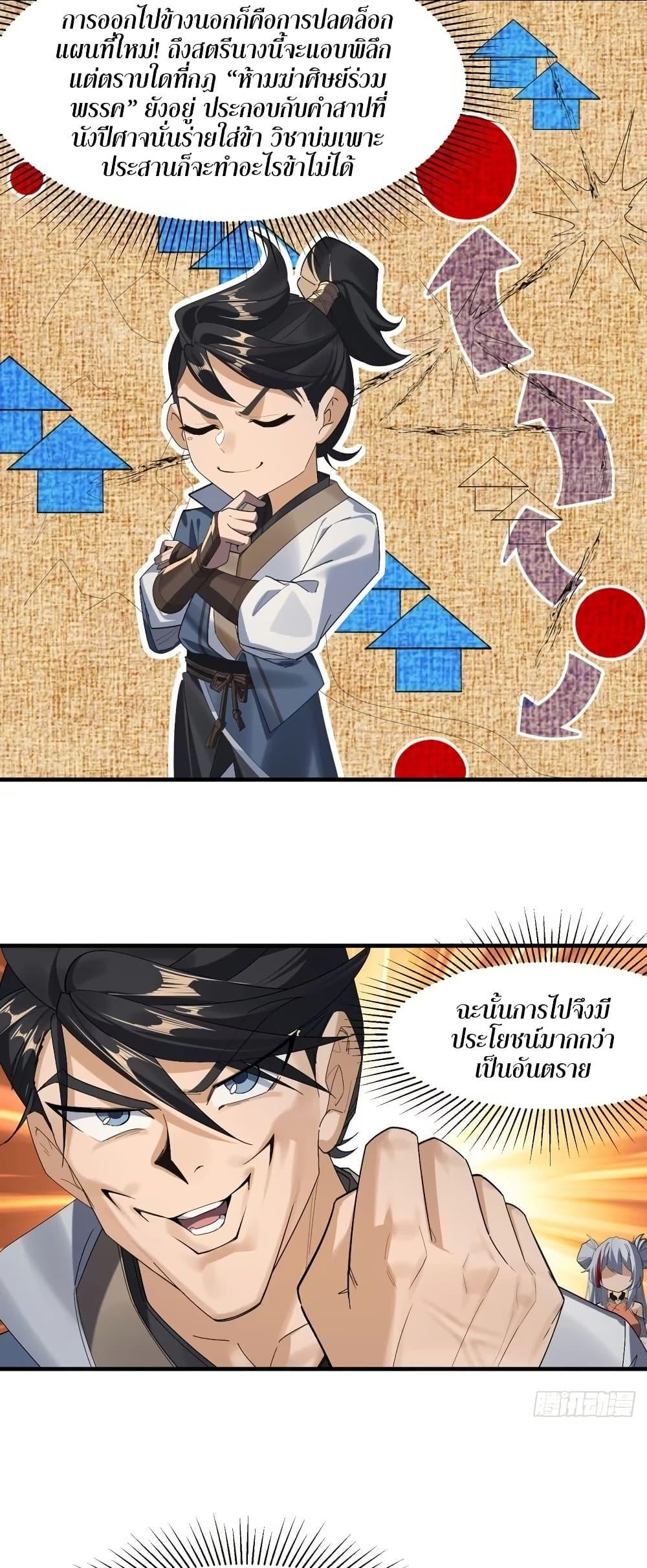 Manga-lc-com อ่านมังงะ อ่านการ์ตูน ออนไลน์ ฟรี The Leader of the Evil Cult Stayed By My Side and Watched Me Practice Secretly ตอนที่ 1 2 3 4 5 6 7 8 9 10 11 12 13 14 ฟรี ไม่มีโฆษณา Manga-lc - อ่าน มังงะ อ่าน การ์ตูน ออนไลน์ อ่านมังงะ ฟรี