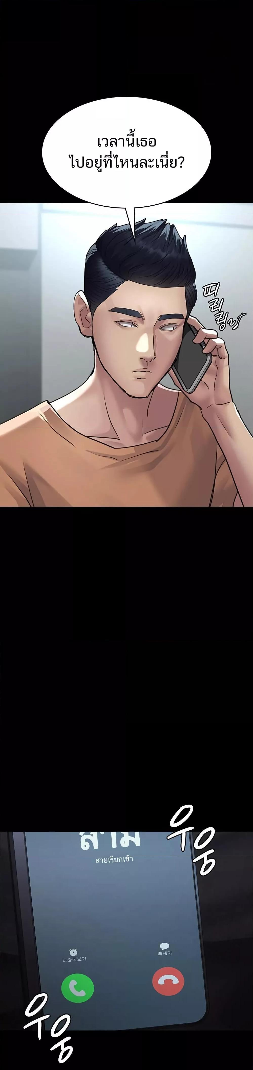 Doujin-Lc- อ่าน โดจิน มังฮวา เกาหลี ญี่ปุ่น จีน แปลไทย Night Hospital ตอนที่ 1 2 3 4 5 6 7 8 9 10 11 12 13 14 ฟรี ไม่มีโฆษณา อ่าน โดจิน Manhwa เกาหลี ญี่ปุ่น จีน เรามีครบ คัดมาให้เน้นๆ โดจิน 18+ รับประกันความฟินโดย  Doujin Lc