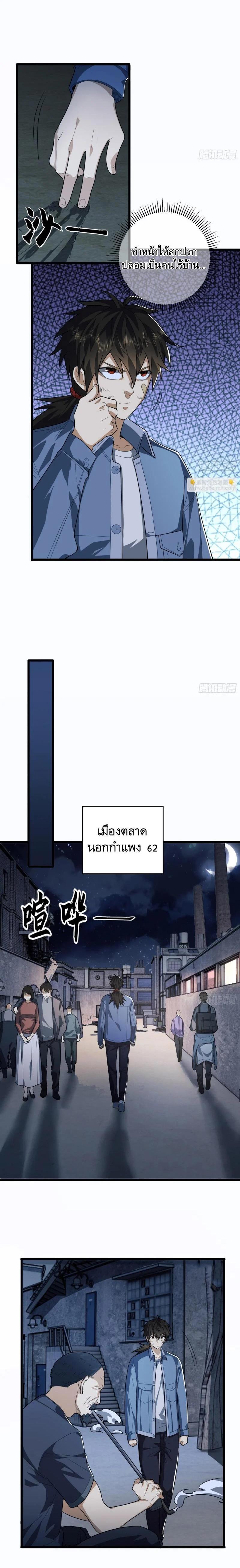 Manga-lc-com อ่านมังงะ อ่านการ์ตูน ออนไลน์ ฟรี The First Order ตอนที่ 1 2 3 4 5 6 7 8 9 10 11 12 13 14 ฟรี ไม่มีโฆษณา Manga-lc - อ่าน มังงะ อ่าน การ์ตูน ออนไลน์ อ่านมังงะ ฟรี