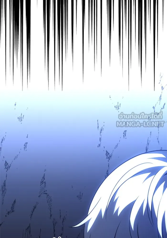 อดีตบอสหอคอย ตอนที่ 37 รูปที่ 21